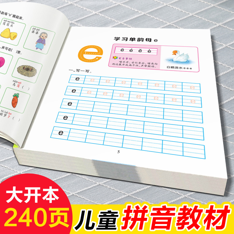 Learning Workbook Preschool - Podręcznik dla dzieci Pinyin przedszkole klasa