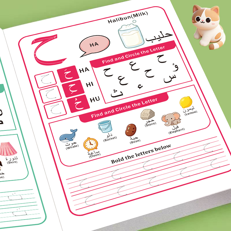 Zeszyt ćwiczeń z arabskim alfa – Learning Workbook Preschool recenzja i cena