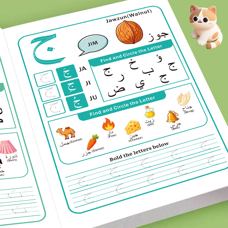 Zeszyt ćwiczeń z arabskim alfa – Learning Workbook Preschool recenzja i cena