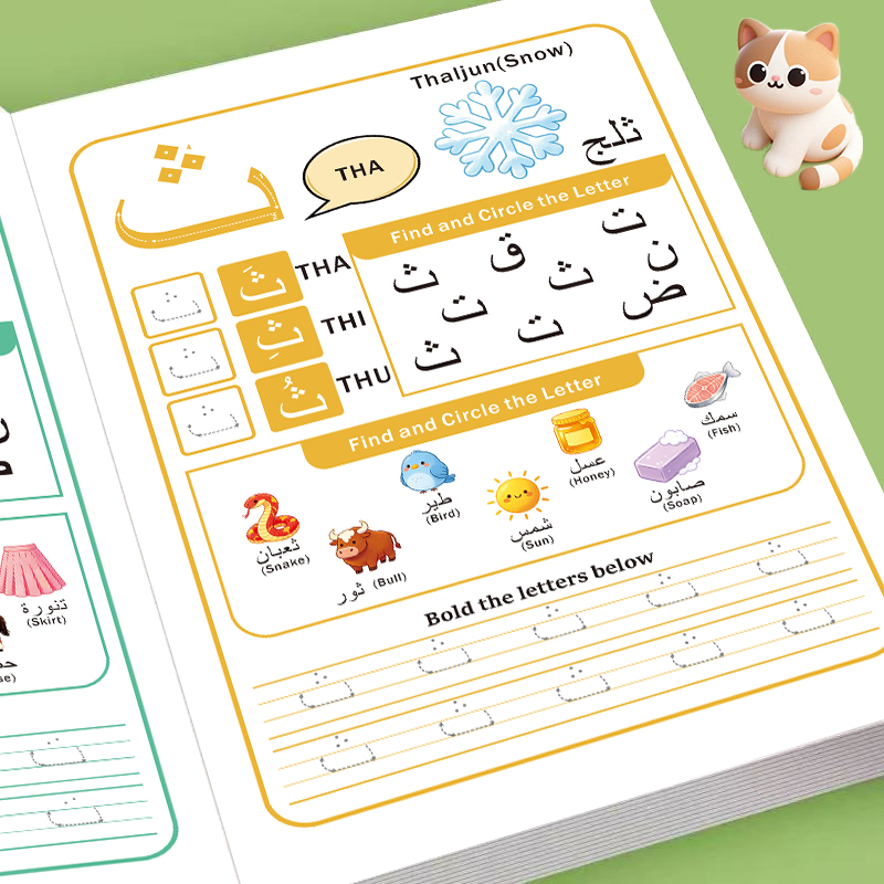 Zeszyt ćwiczeń z arabskim alfa – Learning Workbook Preschool recenzja i cena