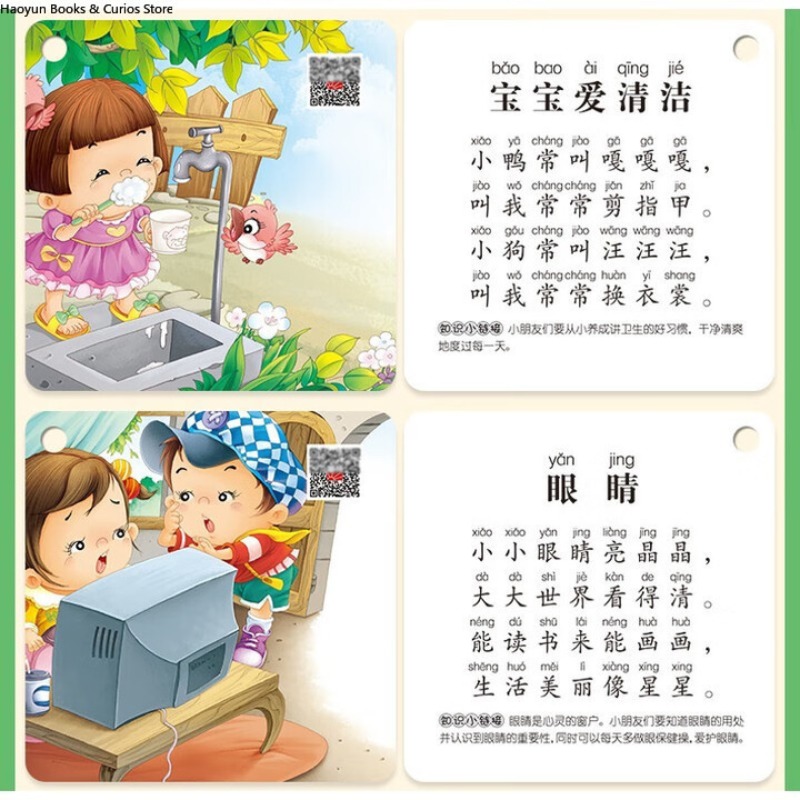 Karty edukacyjne z bajkami dla – Kids Education Rhymes recenzja i cena