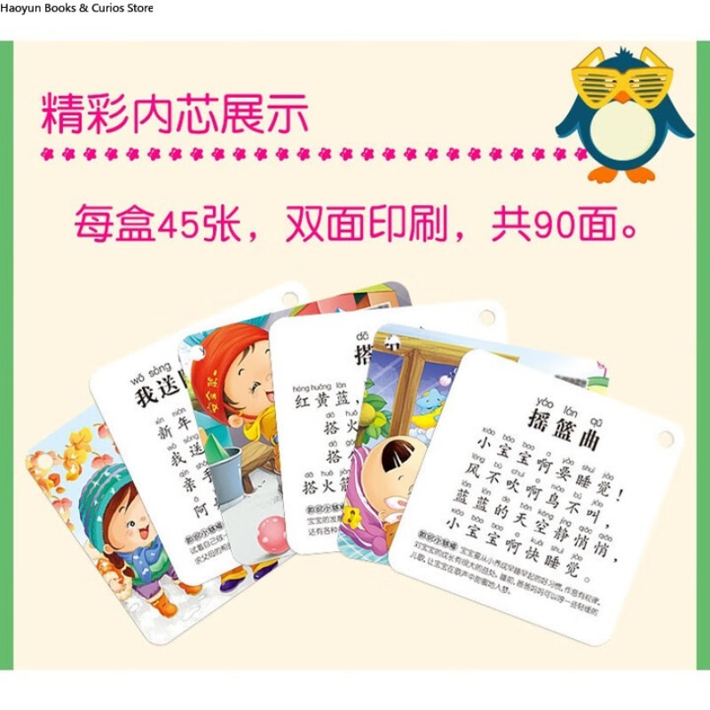 Karty edukacyjne z bajkami dla – Kids Education Rhymes recenzja i cena