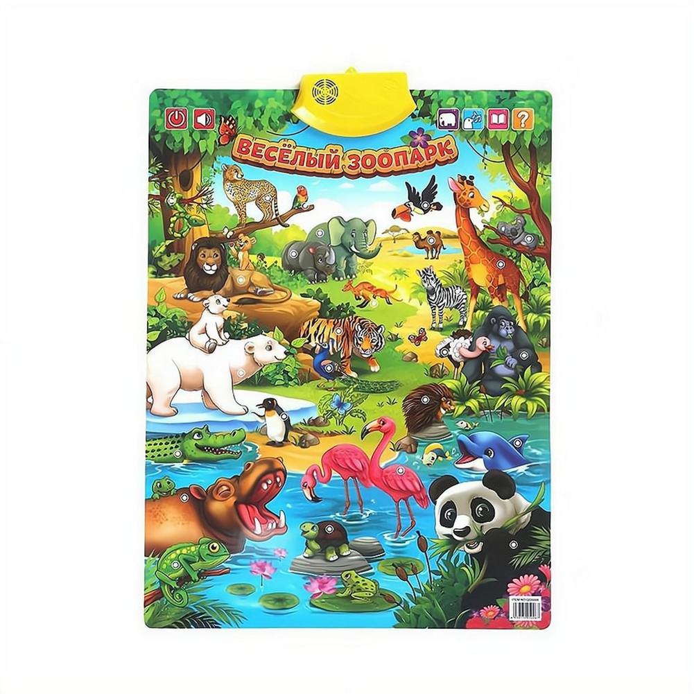 Rosyjska Elektroniczna Interak – Kids Education Music recenzja i cena