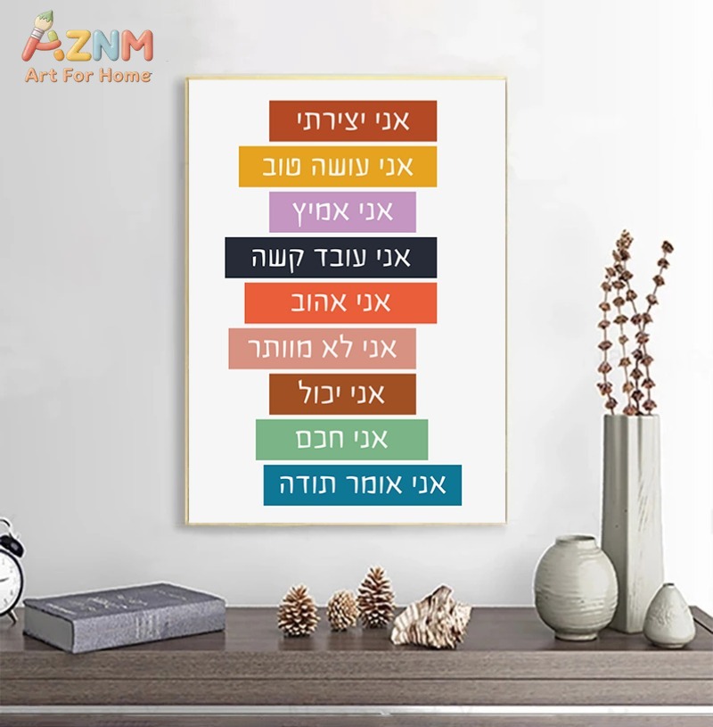 AZNM Hebrajski Edukacyjny Obra – Kids Educational - Alphabet Numbers & More recenzja i cena