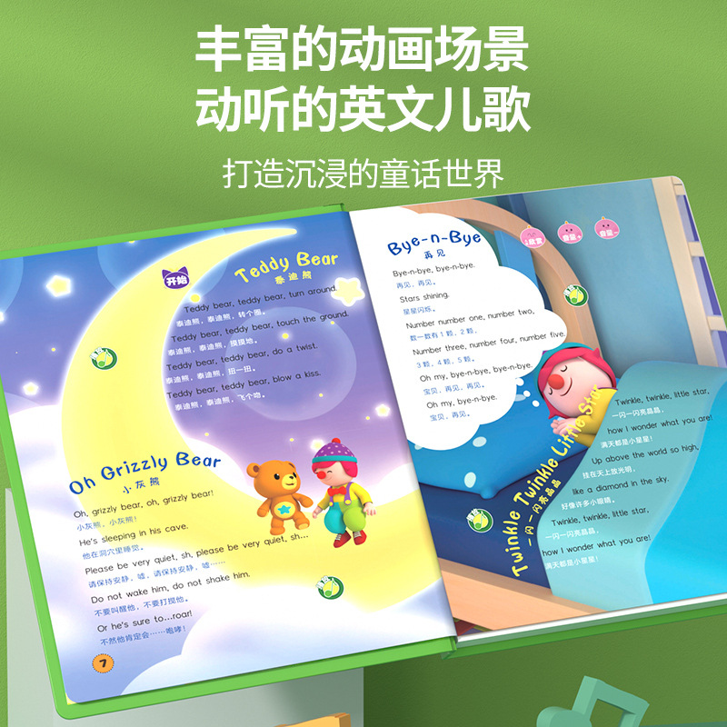 Książka mówiąca i śpiewająca | – Kids Education Rhymes recenzja i cena