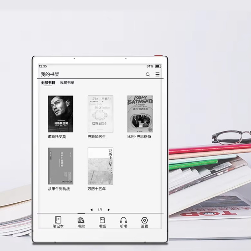 10,3-calowy tablet edukacyjny  – Kids Education Free App recenzja i cena