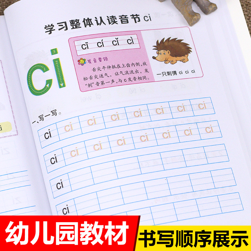 Podręcznik dla dzieci Pinyin p – Learning Workbook Preschool recenzja i cena
